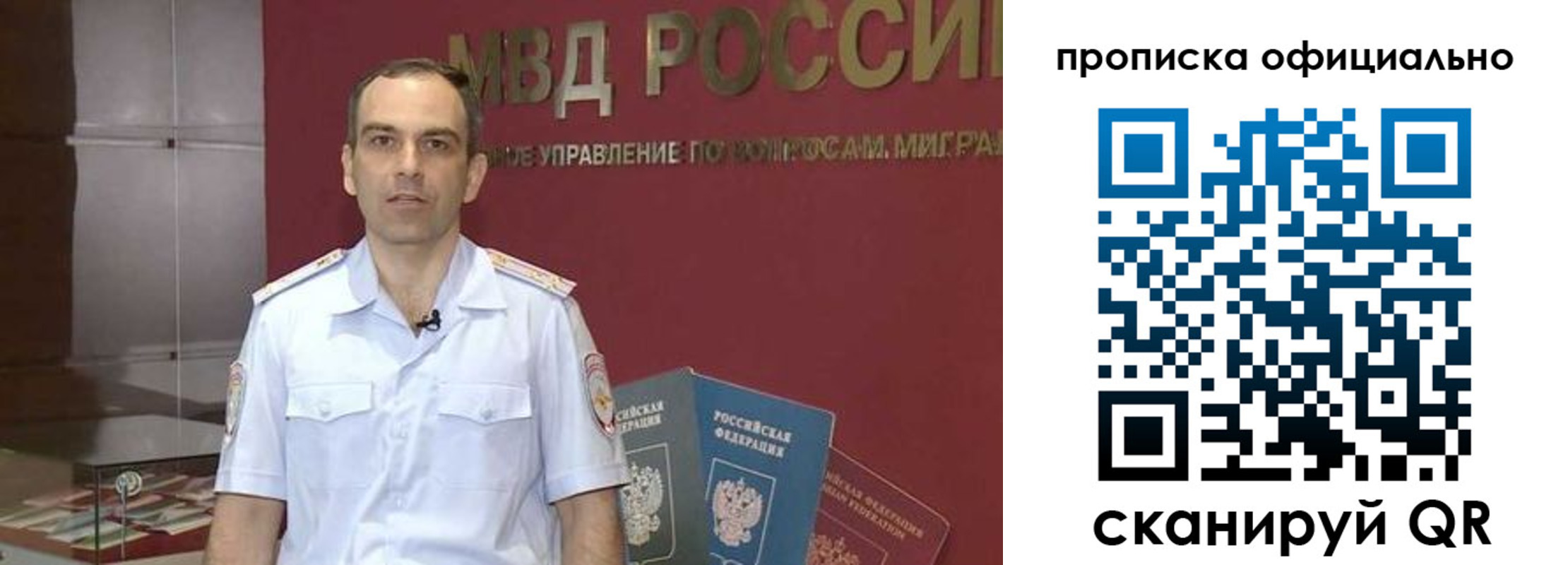 временная регистрация купить в Нарьян-Маре